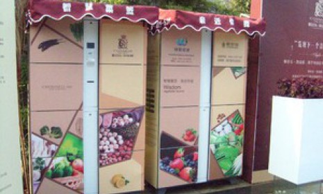 Tủ phân phối tươi Dịch vụ truyền thông thông minh Giải pháp